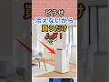 「ポータブルクーラーは冷えない」って思ってる人、それ、もう古い知識です! #熱中症対策 #スポットクーラー #暑さ対策 #pr #ポータブルクーラー #pr #節電