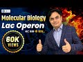 Lac Operon- Very Important Concepts For Exam (लेक ऑपेरोंन को आसानी से समझिए): Dr. Kailash Choudhary
