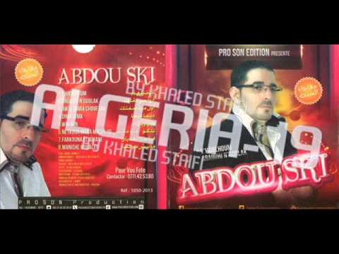 TÉLÉCHARGER ABDOU SKIKDI 2013 MP3 SKIKDI 2013 MP3 TÉLÉCHARGER ABDOU