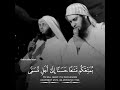 إلى متى يا صاحب الذنوب إلى متى وأنت مصر على الذنوب هذا المقطع لك إلى متى يا صاحب الذنوب إلى متى وأنت مصر على الذنوب هذا المقطع لك