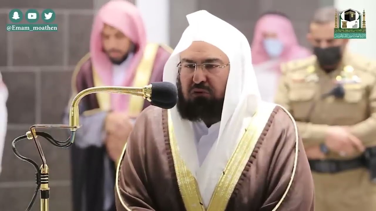 تراتيل الخشوع والجمال للشيخ عبدالرحمن السديس من تلاوات شهر رجب 1442هـ