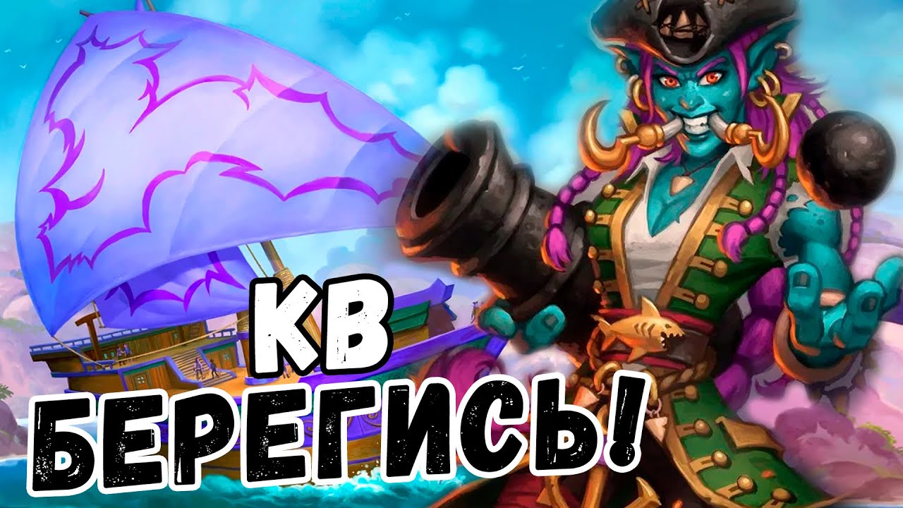 Рено колода дуэли