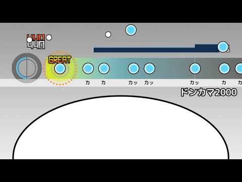 【太鼓さん大次郎2】ドンカマ2000 ノルマ