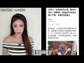 民進黨作秀蹲地清淤大翻車 #颱風 #台灣 #民進黨 #作秀 #清淤 #鈞鈞啦啦隊 #no80商城