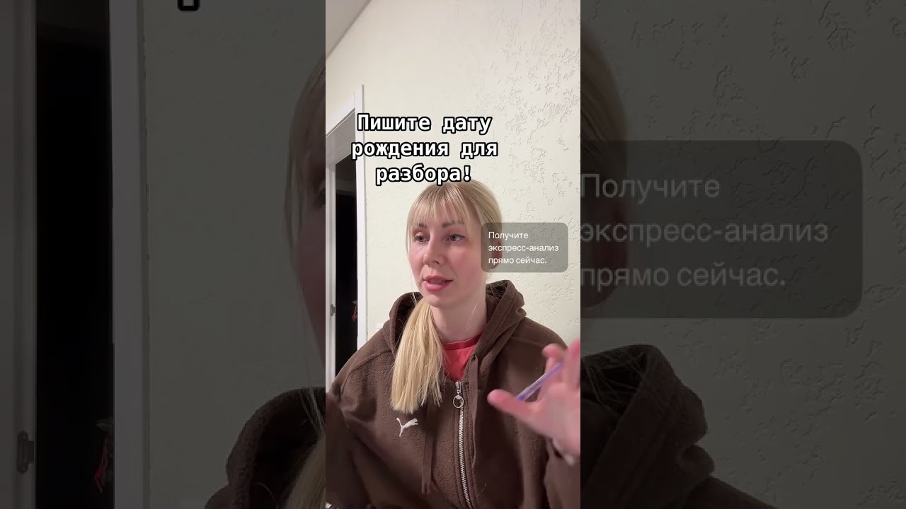 МАТРИЦА / РАЗБОРЫ ПО ДАТЕ РОЖДЕНИЯ / ЗАДАЧА ЛИЧНОГО ГОДА СЮЦАЙ 