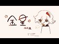 自作の人力VOCALOIDを作りました