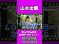 貧困が原因で恋人が出来ないもう無理ゲー【貧困化】少子化問題【藤井聡】#山本太郎 #晩婚化 #少子化問題 #ネット難民 #非正規 #マック難民 #生活保護
