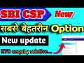 SBI CSP new Good update, sbi csp new update 2025,csp new update ,sbi kiosk banking| Online tech 646
