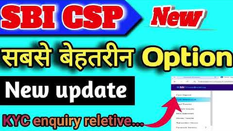 SBI CSP new Good update, sbi csp new update 2025,csp new update ,sbi kiosk banking| Online tech 646