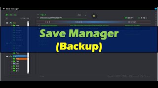 [Excel VBA] Excel Save Manager / Backup