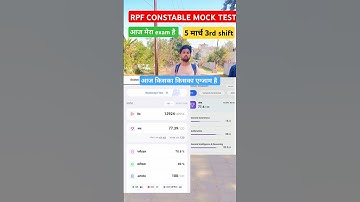 RPF constable Mock Test 👮‍♀️ Testbook #maths #rpf #testbook  #rpfexam #shortvideo #shorts #ytshorts