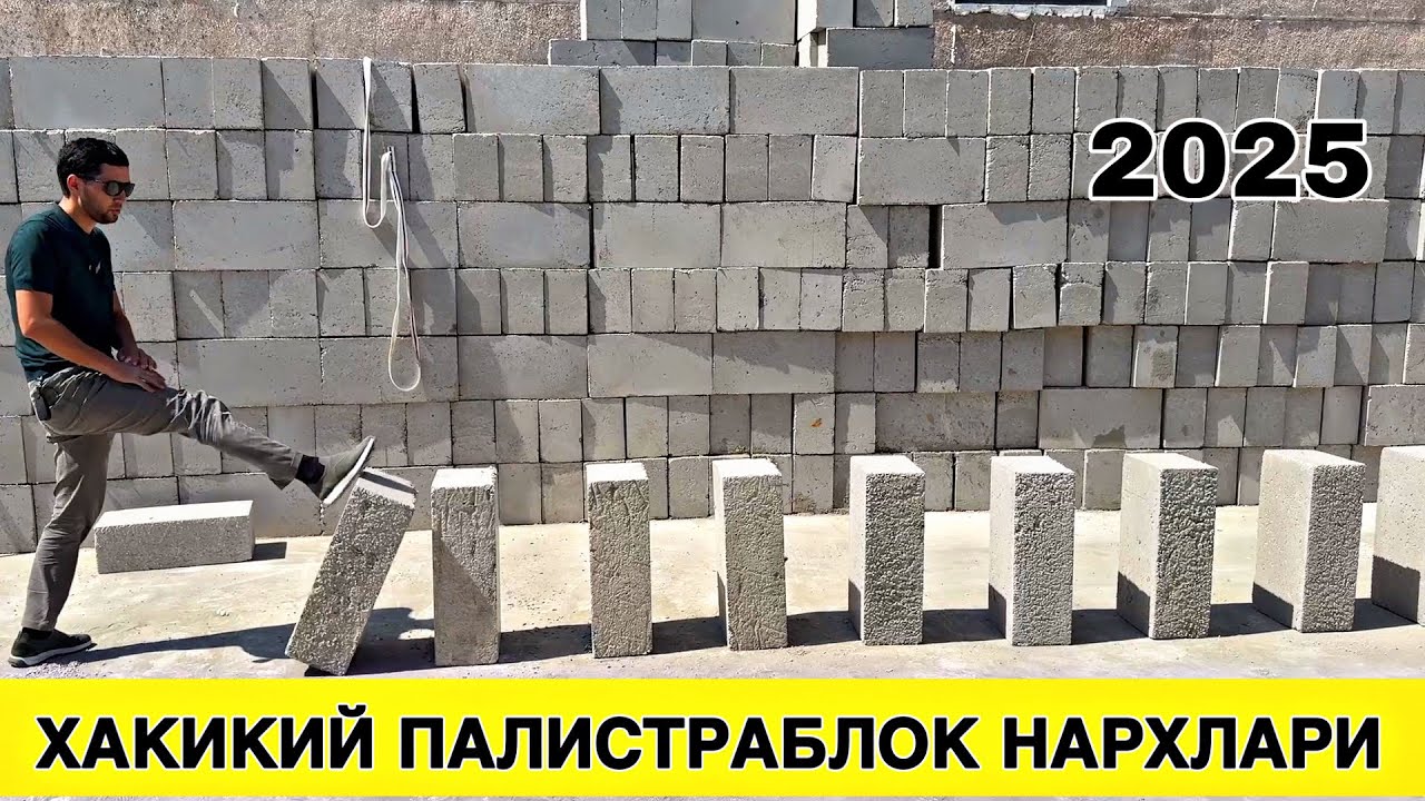 ПАЛИСТРАБЛОК НАРХЛАРИ ВА СИФАТИ ХАКИДА ЯНГИ ВИДЕО 2025-ЙИЛ 