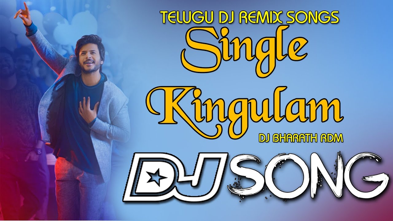 Single Kingulam Dj Song  Telugu Dj Remix Songs