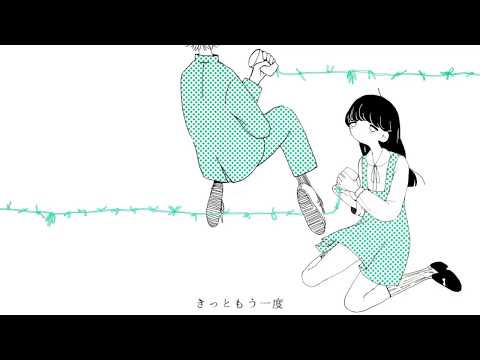 翡翠のまち 歌ってみた。 ver.ましゅ