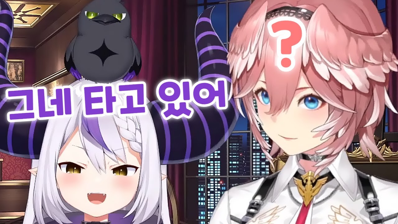 의외로 멀미에 효과가 있음 [ 홀로라이브 / 라플라스 다크니스 / 타카네 루이 ]