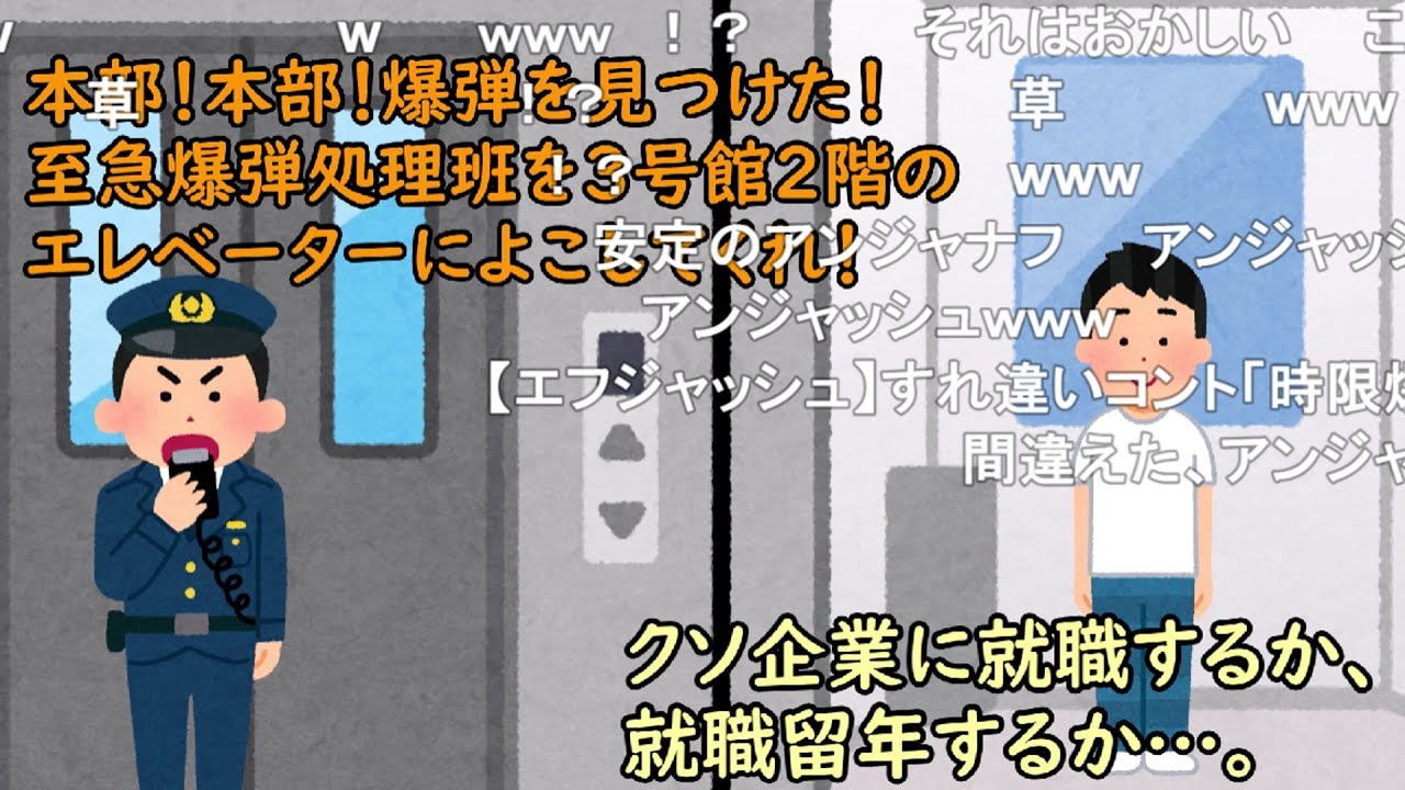 【コメ有り】どっち切る？