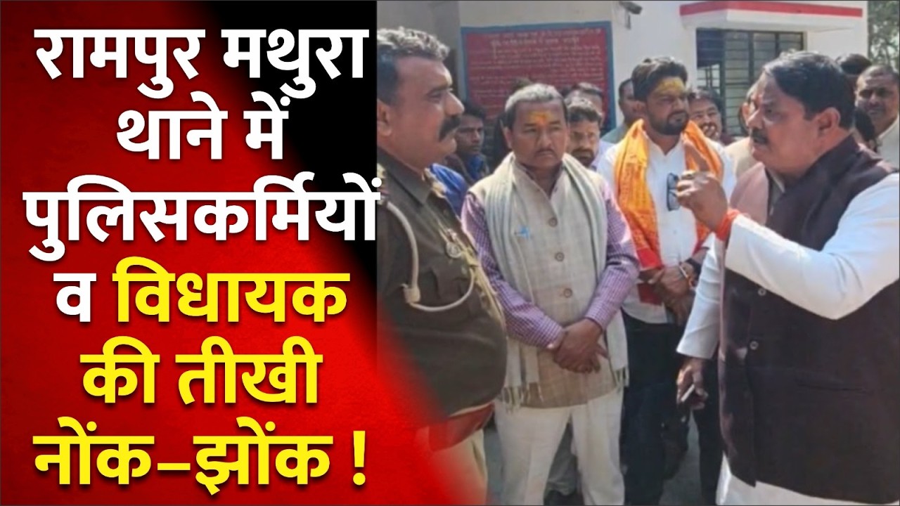 Sitapur–इंस्पेक्टर संजय पांडेय पर भड़के MLA ज्ञान तिवारी,बोले–तुम भगाए जाओगे,तुम्हारी जागीर है क्या!