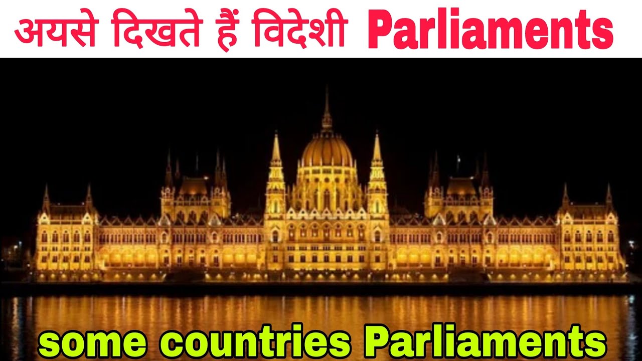 5 country's parliament look and name || Parliaments || facts || 