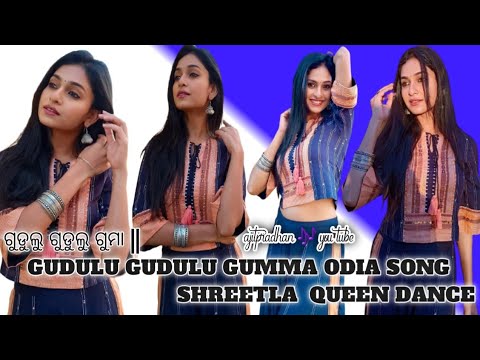 Odia gudulu gudulu guma full video song  Sheetal patra odia song  sheetal  trending  viralvideos