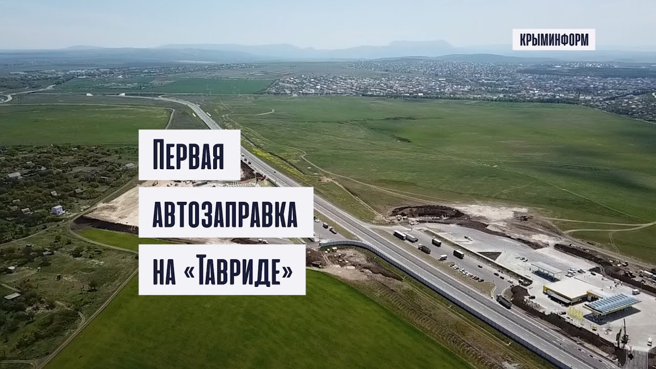 Тула евпатория на машине