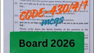Mcq solution code 430/4/1 board 2026 MATHS BASIC