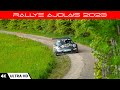Rallye ajolais 2023  4kr  rallye time