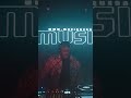 When London’s Afro Craftman Took Us On A Afro Electronic Journey 📺 @icdj #E1LDN #afrohouse