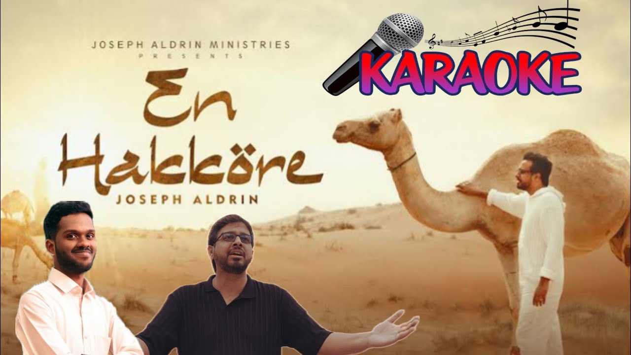என் ஹக்கோர் | En Hakkore #karaoke|Dr.#josephaldrin #tamilchristiansongs  #trendingvideo