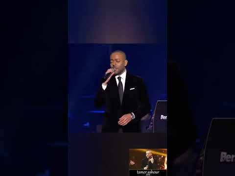 كرهيني فيكي تامر عاشور