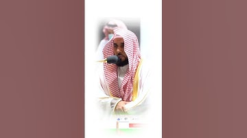 تلاوة جميلة جدا للشيخ#عبدالله_الجهني #short #subscribe #reel #video #makkah #video #الإشتراك