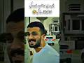 Rajab family | Chaudhary shab Rajab ki BMW ly gaya | Rajab family rocks #family #rajab #trending