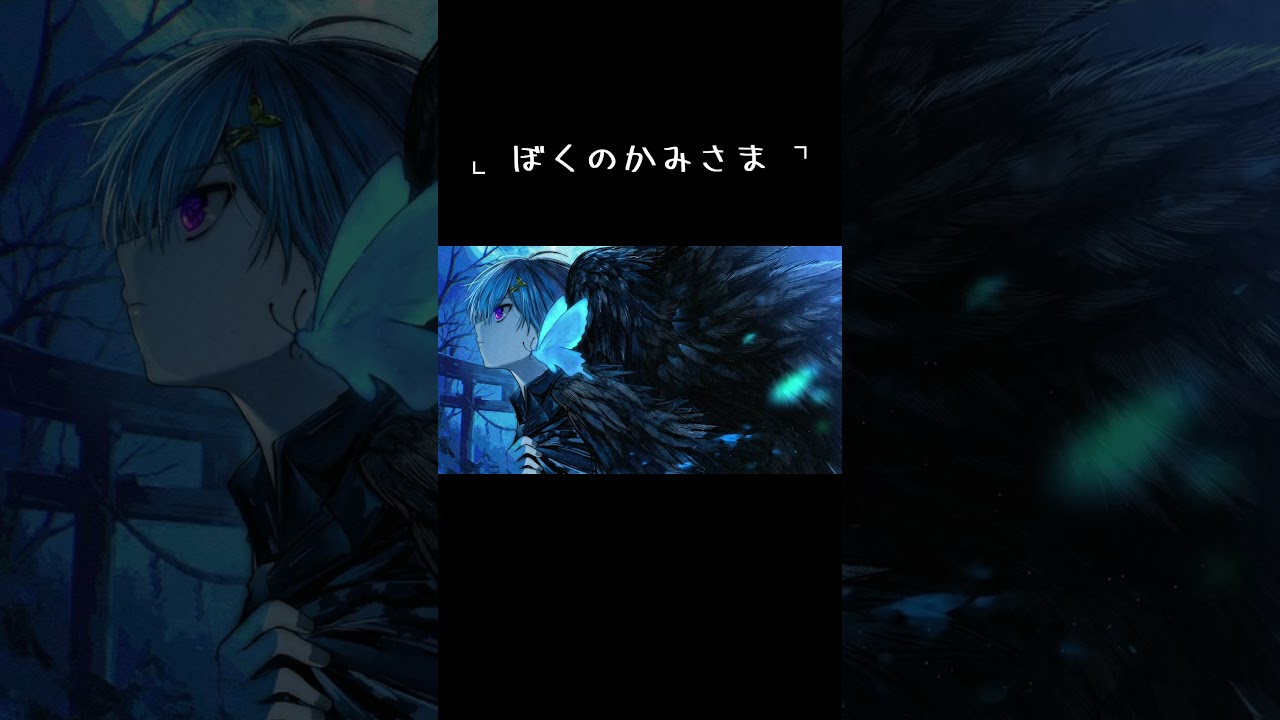 歌下手だった僕が全力で歌ってみた..