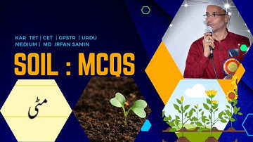 KAR TET | CET | GPSTR | MCQs on SOIL in URDU | MD IRFAN SAMIN