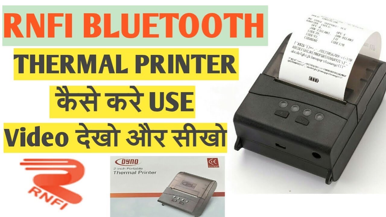 rnfi thermal printer