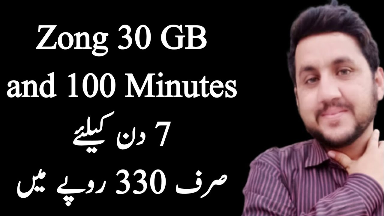 Zong Super Weekly Premium Offer - Zong Super Weekly Premium Package Activation Code