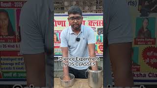 Science Experiment By -DS CLASSES #bihar_board #viral #dsc #dronashikshaclasses #class