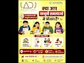 #new #problem #courtcase #motivation #advocate #iindia #ख़बर1इंडिया #result