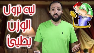 نقص فيتامين(د) | خمول الغدة الدرقية  |  تكيسات المبايض  |  الحالة النفسية