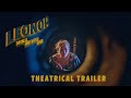 LEONOR WILL NEVER DIE | Official US Theatrical Trailer | In Select Theaters November 25