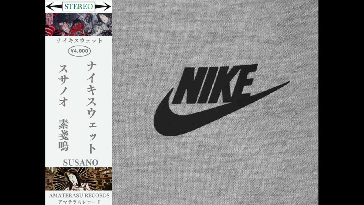 [SOLD] Roc Marciano x Alchemist x Knowledge The Pirate Type Beat "Smif'n Wessun in My Nike Sweats"