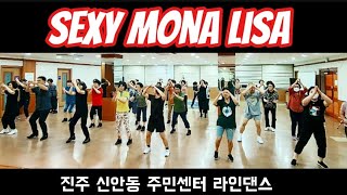 Sexy Mona Lisa Linedance | Beginner | 섹시 모나리자 라인댄스 | 진주신안동 주민센터