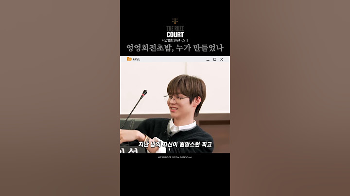 라이즈 엉엉회전초밥, 누가 만들었나? #라이즈 #riize #은석