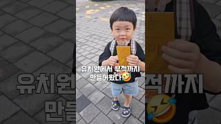 강시로 끝장을 보고 마는 이운...결국 부적까지? #삼남매 #남매일상 #막내