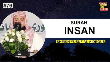 SURAH AL INSAN FULL || By Sheikh Yusuf Al-Aidrous -  سورة الانسان للقارئ يوسف العيدروس