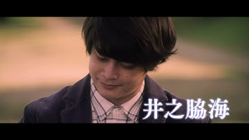 映画『ミュジコフィリア』特報【今秋ロードショー】