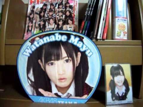 akb48 まゆゆ推しのトレード開封