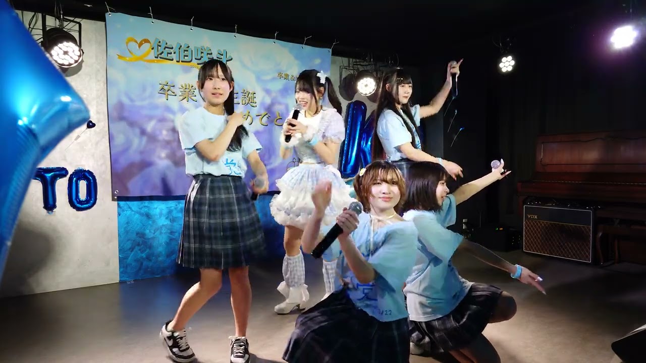 Route258（咲斗・なる・甜歌・リズ・らむね）