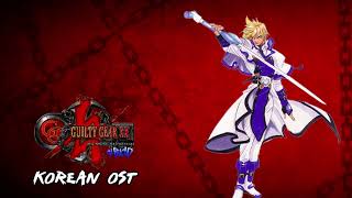 Guilty Gear Korean OST - Pillars of the Underworld - Ky Theme