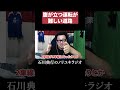 運転が難しい道路あるある