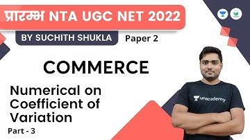 Numerical on Cofficient of Variation Part - 3 | Commerce | NTA UGC NET JRF 2022 | Suchith Shukla